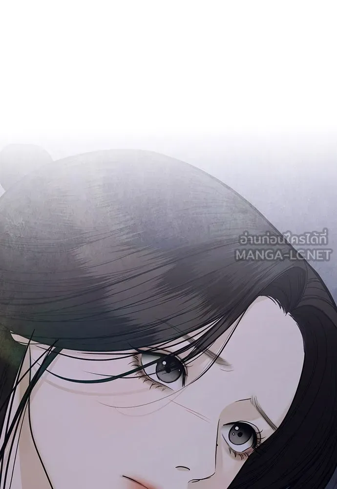 ความลับของสาวร่างทรง ตอนที่ 43 รูปที่ 162