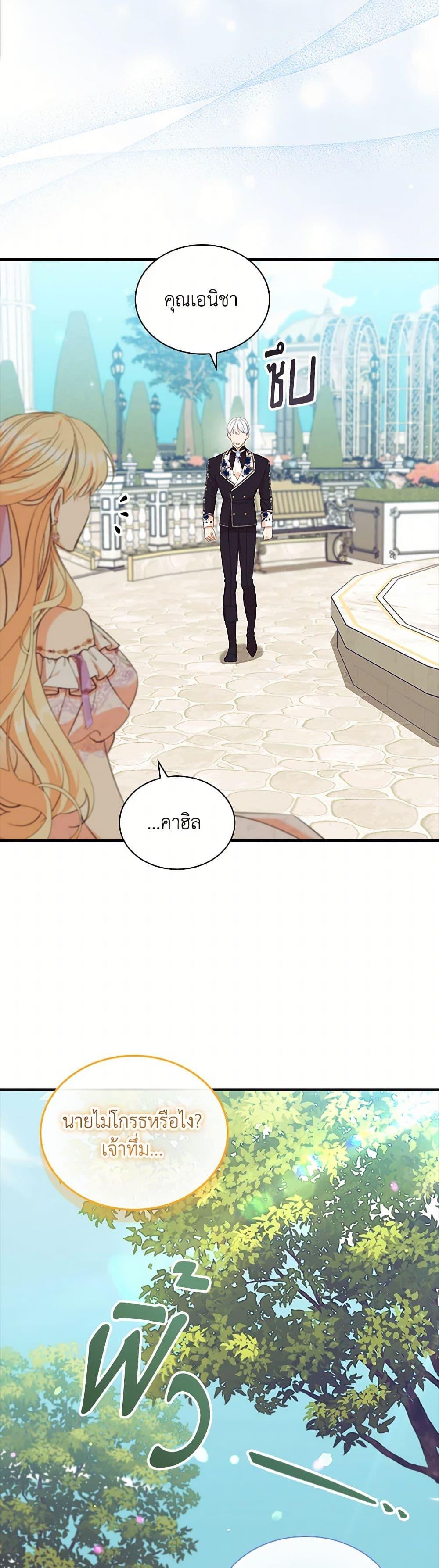 Manga-lc-com อ่านมังงะ อ่านการ์ตูน ออนไลน์ ฟรี The Beloved Little Princess ตอนที่ 1 2 3 4 5 6 7 8 9 10 11 12 13 14 ฟรี ไม่มีโฆษณา Manga-lc - อ่าน มังงะ อ่าน การ์ตูน ออนไลน์ อ่านมังงะ ฟรี