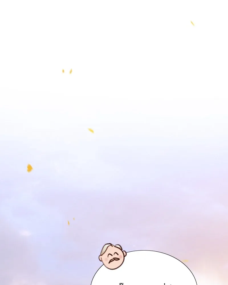 เซเรน่า ตอนที่ 46 รูปที่ 56