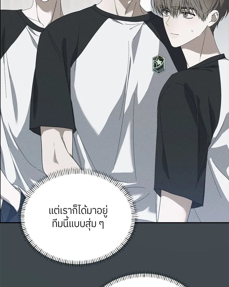 ย้อนเวลามาเป็นมักเน่ ตอนที่ 29 รูปที่ 29