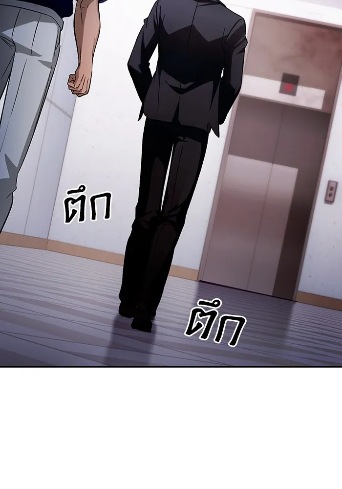 เชื่อเถอะ ฉันเป็นฮันเตอร์ห่วยแตก ตอนที่ 15 รูปที่ 28