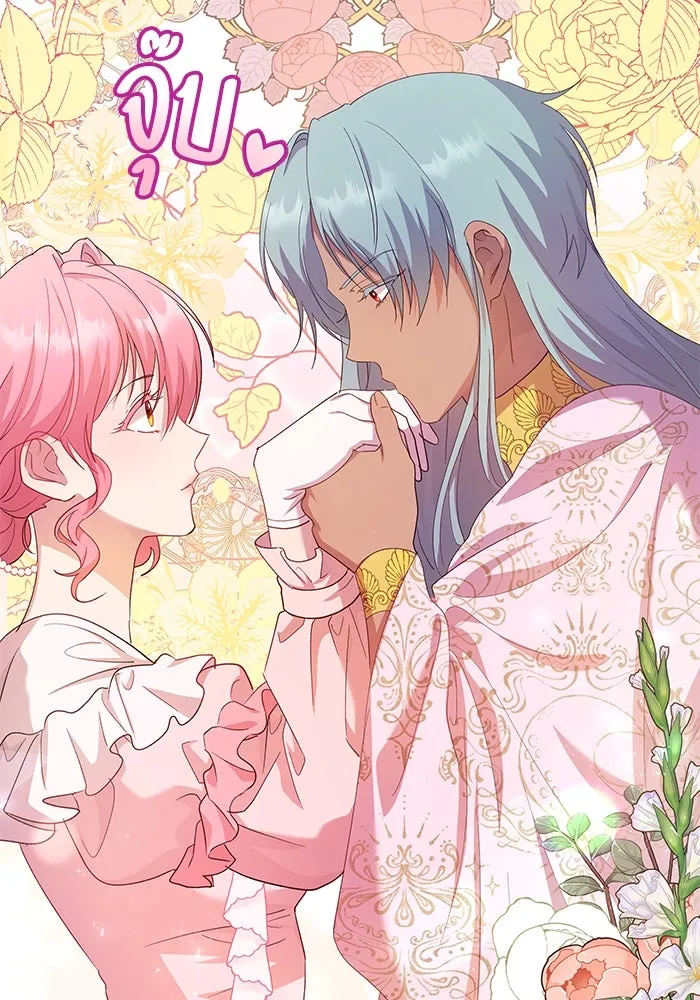 หวานใจสุดโหดโหมดเชื่อง ตอนที่ 54 รูปที่ 79