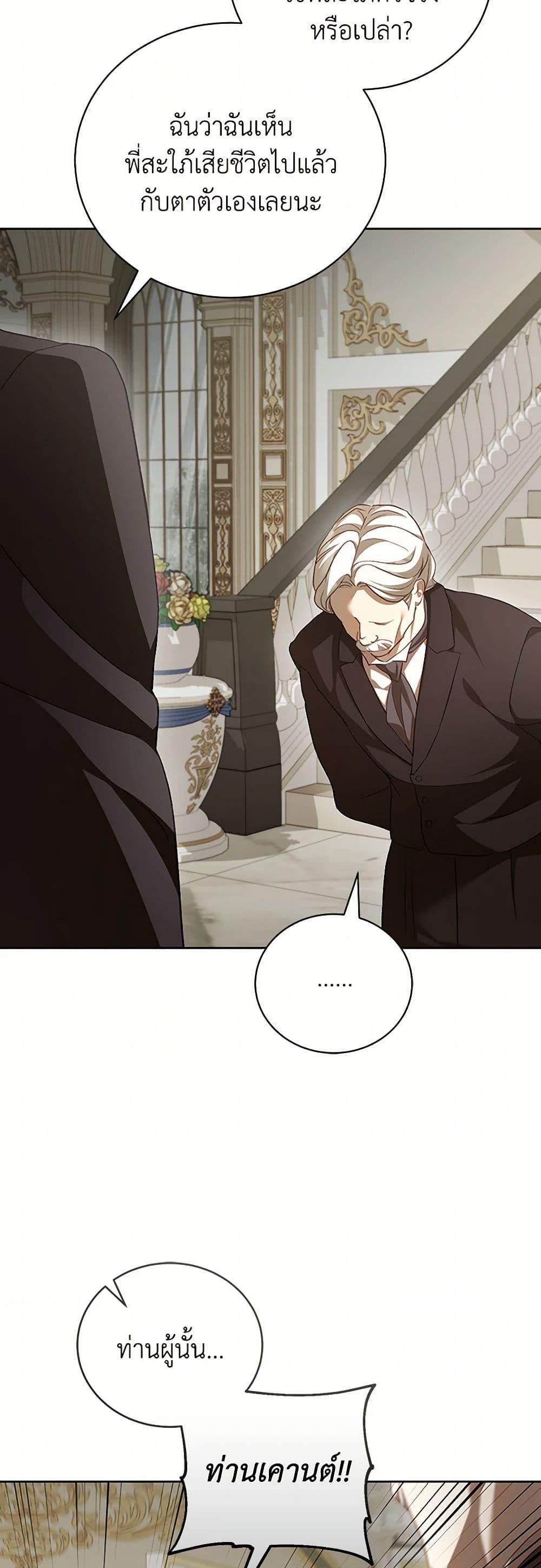 Manga-lc-com อ่านมังงะ อ่านการ์ตูน ออนไลน์ ฟรี Childcare Diary With The Villain ตอนที่ 1 2 3 4 5 6 7 8 9 10 11 12 13 14 ฟรี ไม่มีโฆษณา Manga-lc - อ่าน มังงะ อ่าน การ์ตูน ออนไลน์ อ่านมังงะ ฟรี