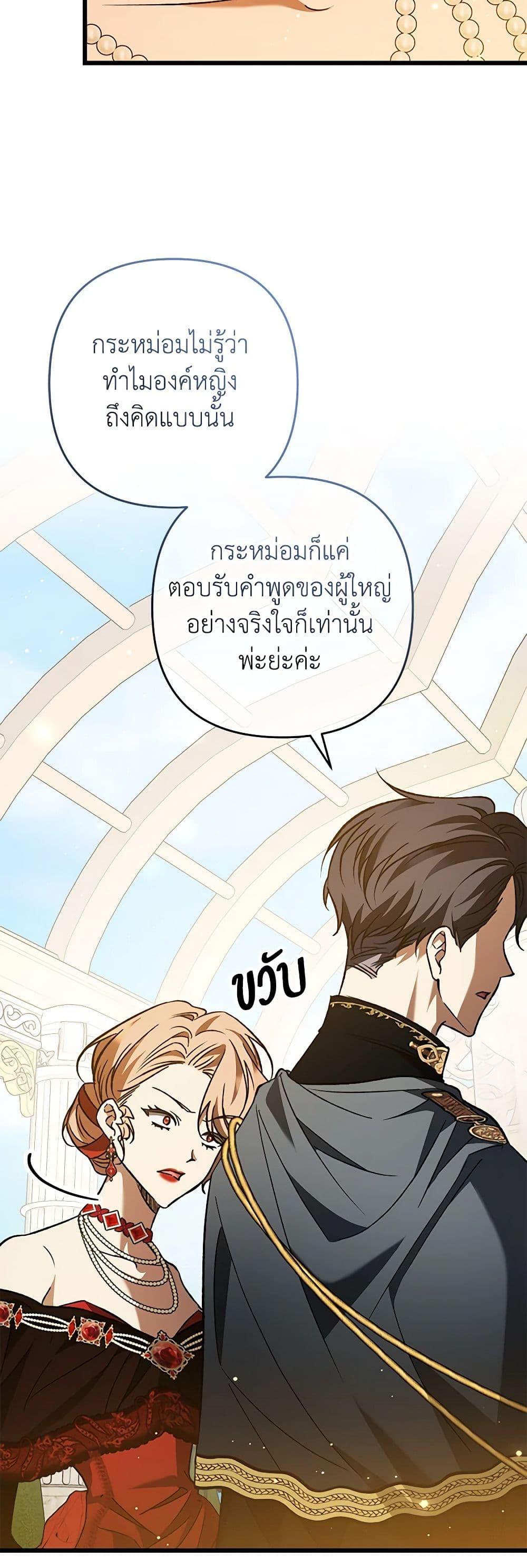 Manga-lc-com อ่านมังงะ อ่านการ์ตูน ออนไลน์ ฟรี The Male Lead Proposed to Me ตอนที่ 1 2 3 4 5 6 7 8 9 10 11 12 13 14 ฟรี ไม่มีโฆษณา Manga-lc - อ่าน มังงะ อ่าน การ์ตูน ออนไลน์ อ่านมังงะ ฟรี