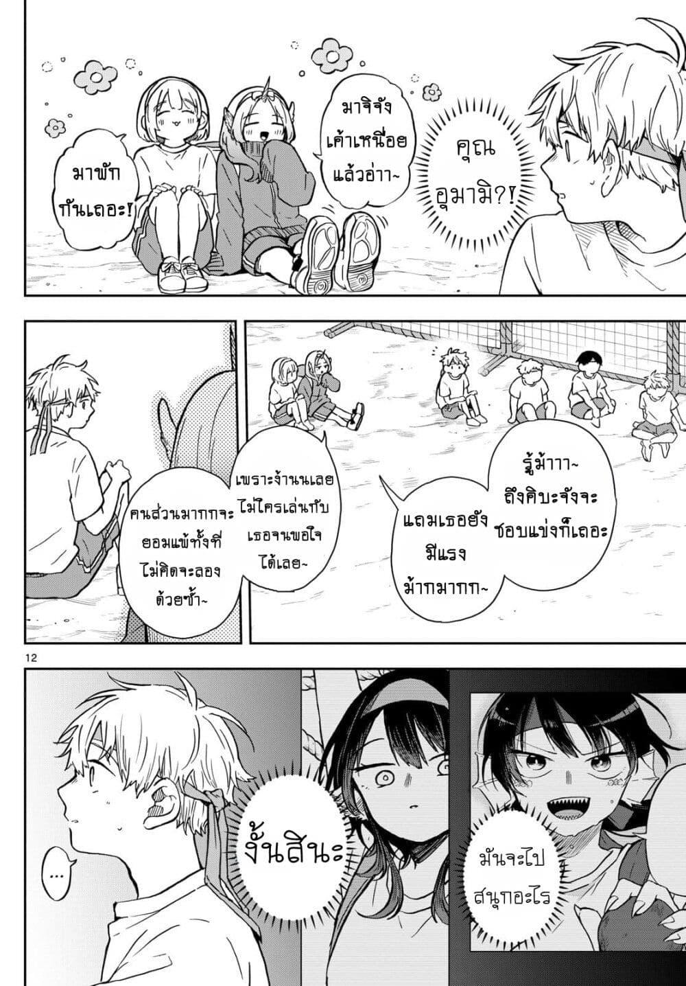 Manga-lc-com อ่านมังงะ อ่านการ์ตูน ออนไลน์ ฟรี Ogami Tsumiki to Kinichijou. ตอนที่ 1 2 3 4 5 6 7 8 9 10 11 12 13 14 ฟรี ไม่มีโฆษณา Manga-lc - อ่าน มังงะ อ่าน การ์ตูน ออนไลน์ อ่านมังงะ ฟรี