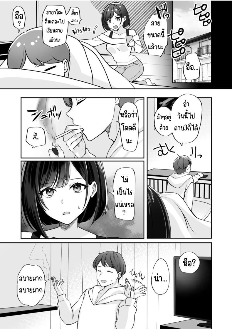 Doujin-Lc- อ่าน โดจิน มังฮวา เกาหลี ญี่ปุ่น จีน แปลไทย จับไม่ได้ก็ไม่เป็นไร [Yunamaro] Bare nakya Ii to Omotteta ~Daikirai na InCha Neet to Itsudemo Dokodemo Hentai SEX ตอนที่ 1 2 3 4 5 6 7 8 9 10 11 12 13 14 ฟรี ไม่มีโฆษณา อ่าน โดจิน Manhwa เกาหลี ญี่ปุ่น จีน เรามีครบ คัดมาให้เน้นๆ โดจิน 18+ รับประกันความฟินโดย  Doujin Lc