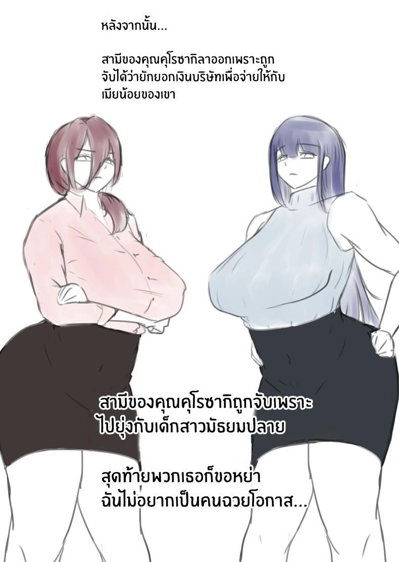 Doujin-Lc- อ่าน โดจิน มังฮวา เกาหลี ญี่ปุ่น จีน แปลไทย เรื่องของผมกับพวกเธอ[Dadacco Racco-chan] Downer-Kei Hitozuma-tachi o Netotte Ikasetete Shiawase ni shita Hanashi ตอนที่ 1 2 3 4 5 6 7 8 9 10 11 12 13 14 ฟรี ไม่มีโฆษณา อ่าน โดจิน Manhwa เกาหลี ญี่ปุ่น จีน เรามีครบ คัดมาให้เน้นๆ โดจิน 18+ รับประกันความฟินโดย  Doujin Lc