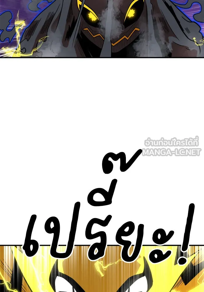 Double Click ตอนที่ 83 รูปที่ 123