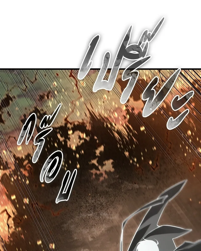 Omniscient Reader อ่านชะตาวันสิ้นโลก ตอนที่ 50 เรื่องเล่าของดกจา (1) รูปที่ 185
