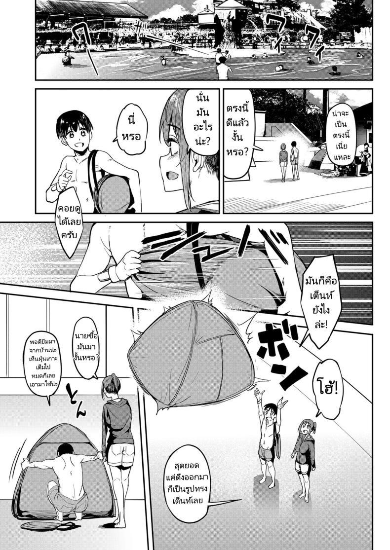 Doujin-Lc- อ่าน โดจิน มังฮวา เกาหลี ญี่ปุ่น จีน แปลไทย จะได้แฟร์ๆยังไงล่ะ [Ikebukuro Distillery (Kosuke Haruhito)] Mankitsu-chu Having a Blast ตอนที่ 1 2 3 4 5 6 7 8 9 10 11 12 13 14 ฟรี ไม่มีโฆษณา อ่าน โดจิน Manhwa เกาหลี ญี่ปุ่น จีน เรามีครบ คัดมาให้เน้นๆ โดจิน 18+ รับประกันความฟินโดย  Doujin Lc