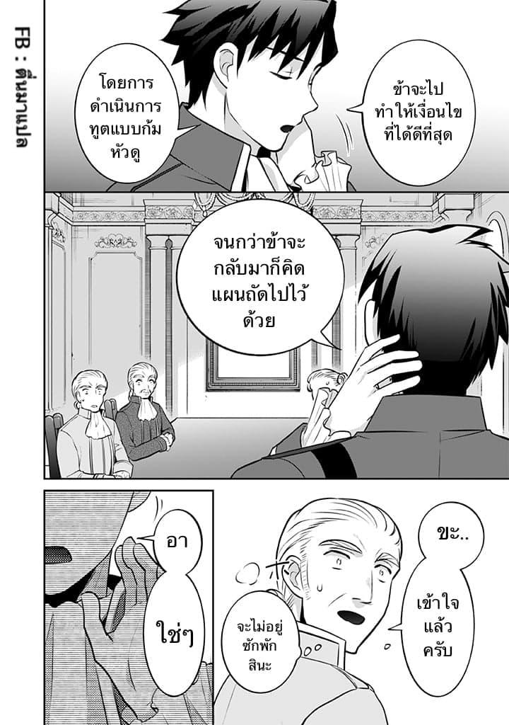 Manga-lc-com อ่านมังงะ อ่านการ์ตูน ออนไลน์ ฟรี Jimi na Kensei wa Sore Demo Saikyou desu ตอนที่ 1 2 3 4 5 6 7 8 9 10 11 12 13 14 ฟรี ไม่มีโฆษณา Manga-lc - อ่าน มังงะ อ่าน การ์ตูน ออนไลน์ อ่านมังงะ ฟรี
