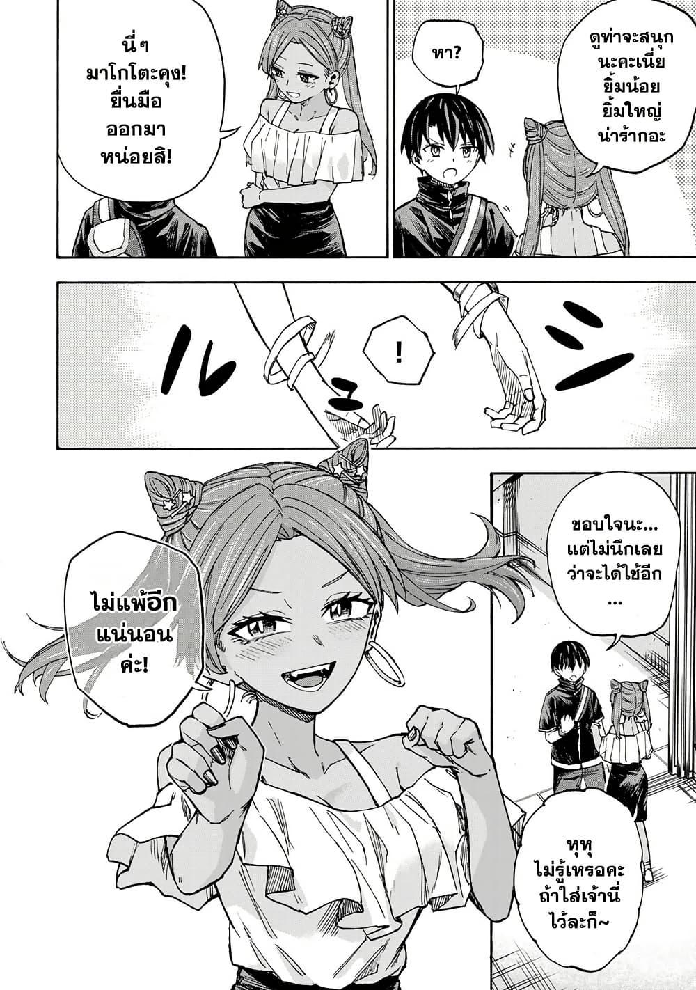 Manga-lc-com อ่านมังงะ อ่านการ์ตูน ออนไลน์ ฟรี Saikyou de Saisoku no Mugen Level Up ตอนที่ 1 2 3 4 5 6 7 8 9 10 11 12 13 14 ฟรี ไม่มีโฆษณา Manga-lc - อ่าน มังงะ อ่าน การ์ตูน ออนไลน์ อ่านมังงะ ฟรี