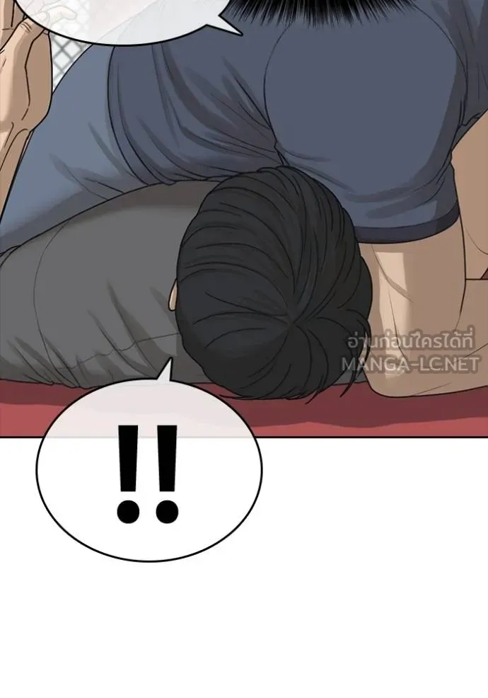 ชีวิตเวรเอ๊ย ตอนที่ 45 รูปที่ 39