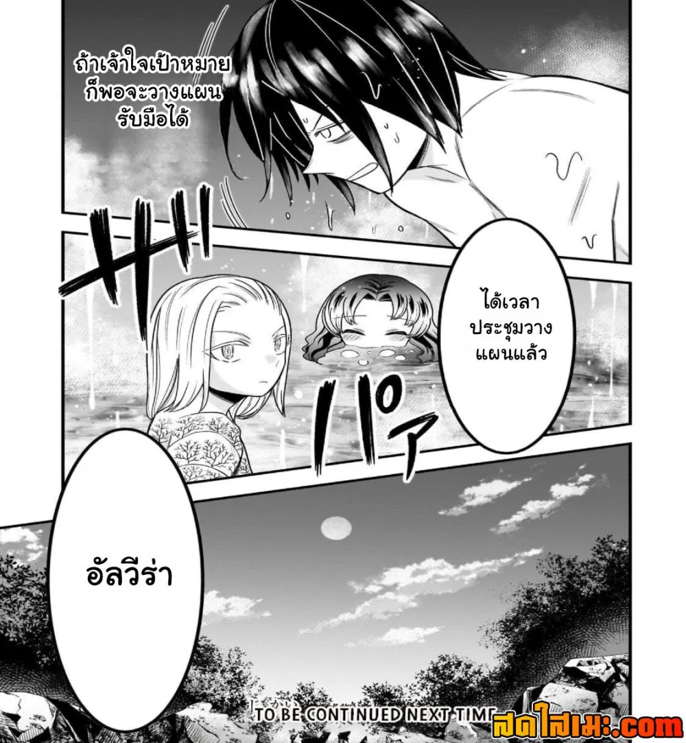 Manga-lc-com อ่านมังงะ อ่านการ์ตูน ออนไลน์ ฟรี Ancient Magic is overwhelming. ตอนที่ 1 2 3 4 5 6 7 8 9 10 11 12 13 14 ฟรี ไม่มีโฆษณา Manga-lc - อ่าน มังงะ อ่าน การ์ตูน ออนไลน์ อ่านมังงะ ฟรี