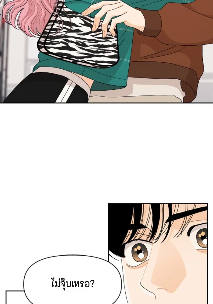 จริง ๆ แล้ว โอบารัมน่ะ… ตอนที่ 87 รูปที่ 62