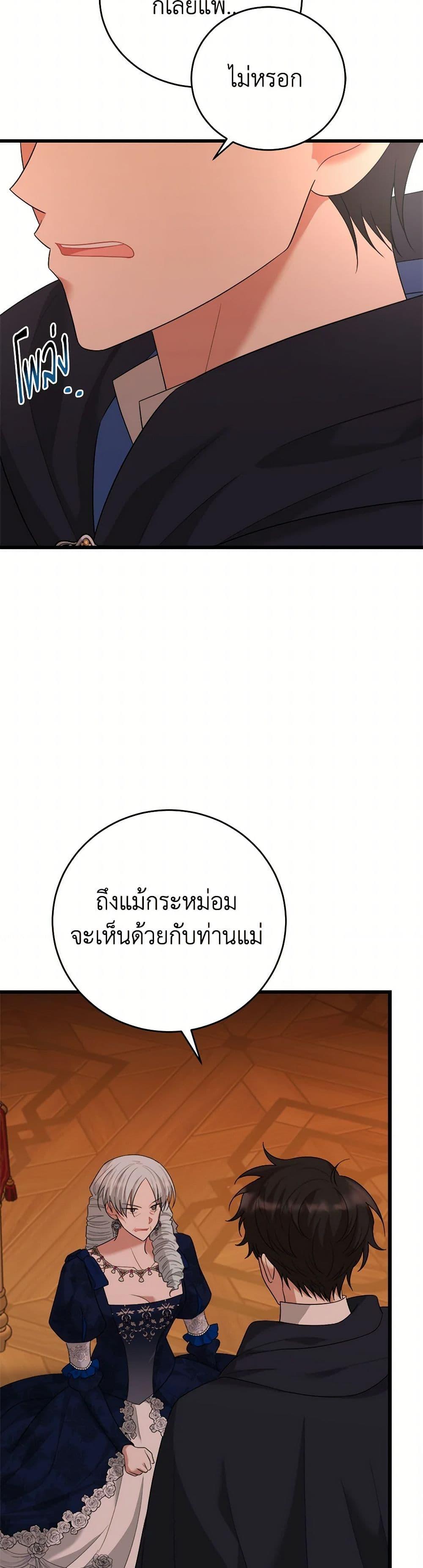 Manga-lc-com อ่านมังงะ อ่านการ์ตูน ออนไลน์ ฟรี Four Dangerous Brothers to My Rescue ตอนที่ 1 2 3 4 5 6 7 8 9 10 11 12 13 14 ฟรี ไม่มีโฆษณา Manga-lc - อ่าน มังงะ อ่าน การ์ตูน ออนไลน์ อ่านมังงะ ฟรี