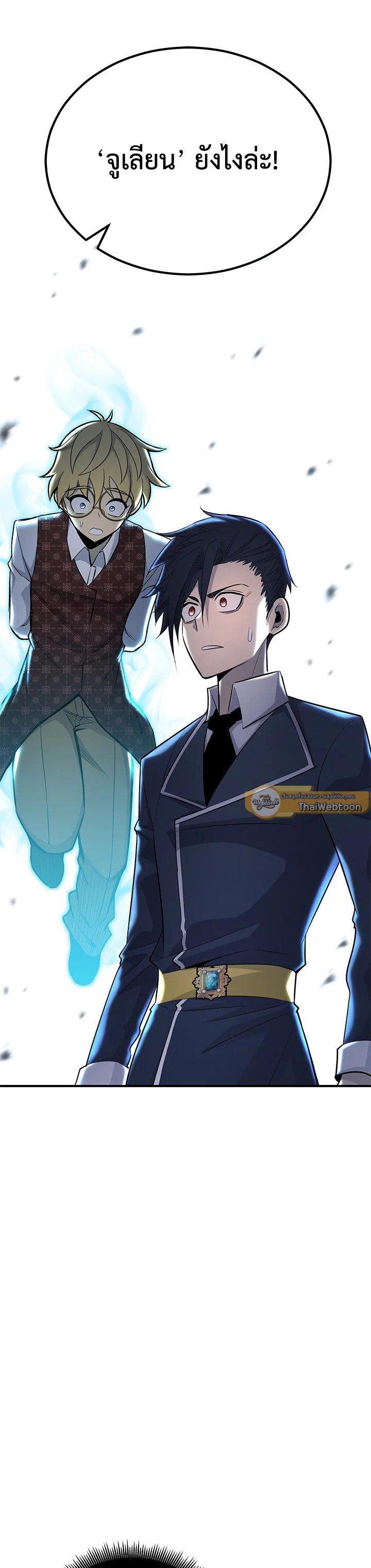 Manga-lc-com อ่านมังงะ อ่านการ์ตูน ออนไลน์ ฟรี Standard of Reincarnation ตอนที่ 1 2 3 4 5 6 7 8 9 10 11 12 13 14 ฟรี ไม่มีโฆษณา Manga-lc - อ่าน มังงะ อ่าน การ์ตูน ออนไลน์ อ่านมังงะ ฟรี