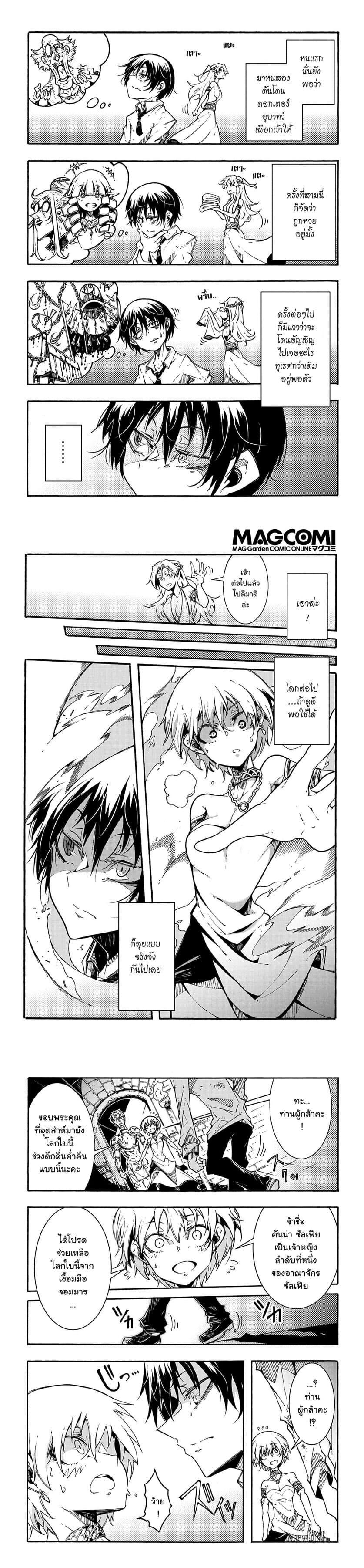 Manga-lc-com อ่านมังงะ อ่านการ์ตูน ออนไลน์ ฟรี Meccha Shoukan Sareta Ken ตอนที่ 1 2 3 4 5 6 7 8 9 10 11 12 13 14 ฟรี ไม่มีโฆษณา Manga-lc - อ่าน มังงะ อ่าน การ์ตูน ออนไลน์ อ่านมังงะ ฟรี