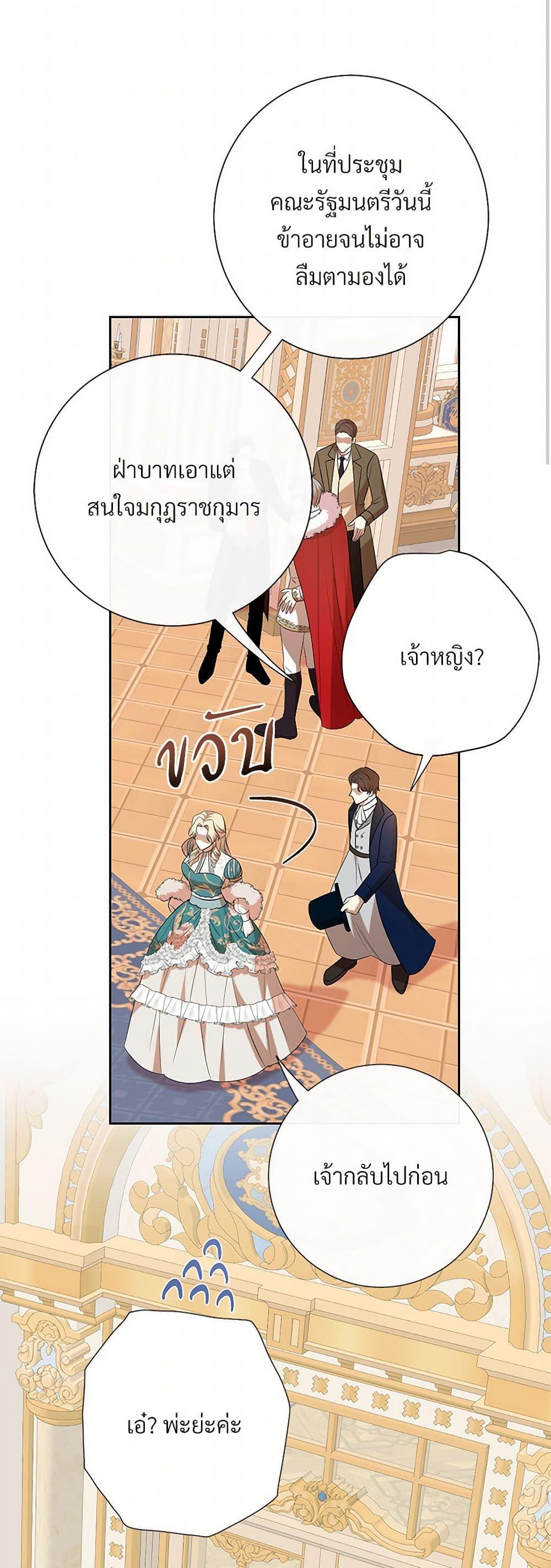 Manga-lc-com อ่านมังงะ อ่านการ์ตูน ออนไลน์ ฟรี Please Don’t Eat Me! ตอนที่ 1 2 3 4 5 6 7 8 9 10 11 12 13 14 ฟรี ไม่มีโฆษณา Manga-lc - อ่าน มังงะ อ่าน การ์ตูน ออนไลน์ อ่านมังงะ ฟรี