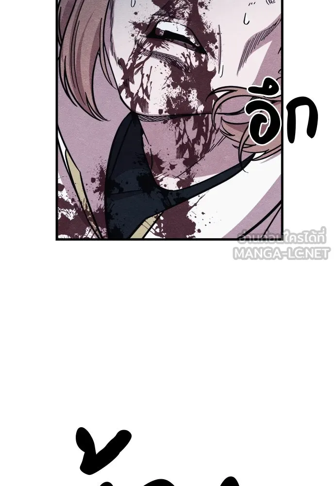 Zombie X Slasher ตอนที่ 56 รูปที่ 135