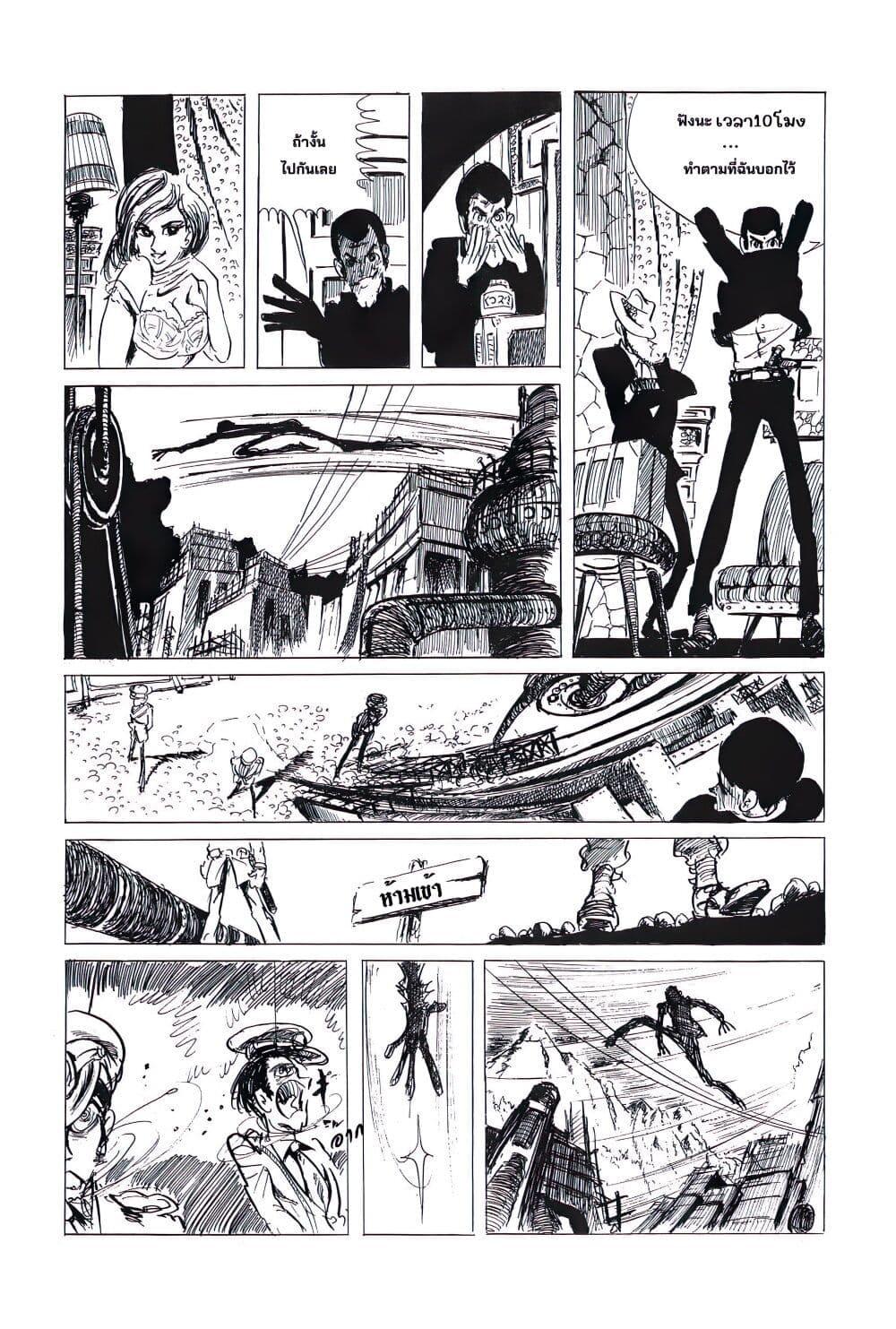 Manga-lc-com อ่านมังงะ อ่านการ์ตูน ออนไลน์ ฟรี Lupin the third ตอนที่ 1 2 3 4 5 6 7 8 9 10 11 12 13 14 ฟรี ไม่มีโฆษณา Manga-lc - อ่าน มังงะ อ่าน การ์ตูน ออนไลน์ อ่านมังงะ ฟรี