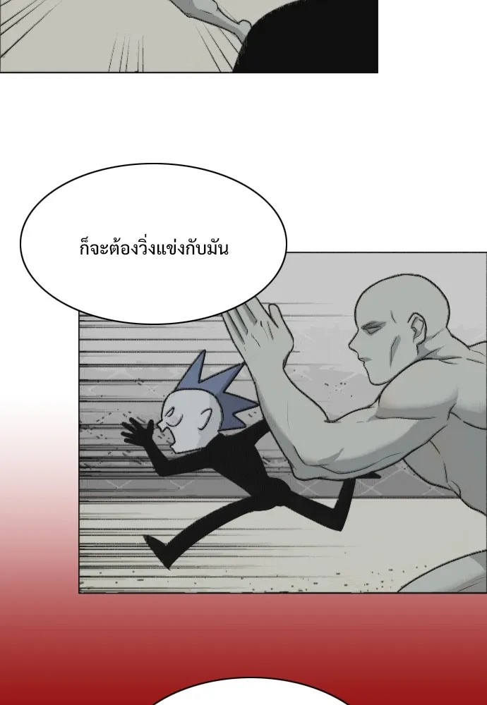 JAKDU ตอนที่ 20 รูปที่ 64