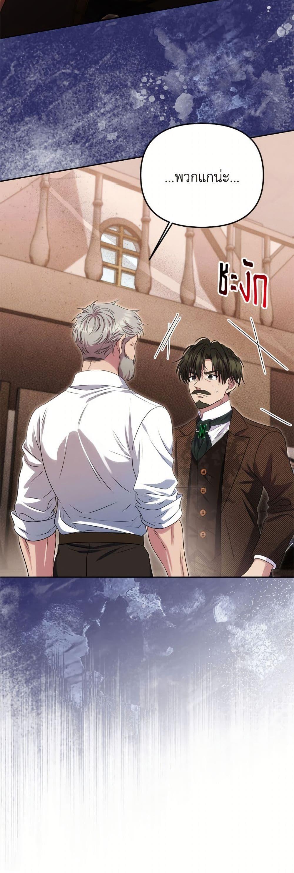 Manga-lc-com อ่านมังงะ อ่านการ์ตูน ออนไลน์ ฟรี Materialistic Princess ตอนที่ 1 2 3 4 5 6 7 8 9 10 11 12 13 14 ฟรี ไม่มีโฆษณา Manga-lc - อ่าน มังงะ อ่าน การ์ตูน ออนไลน์ อ่านมังงะ ฟรี