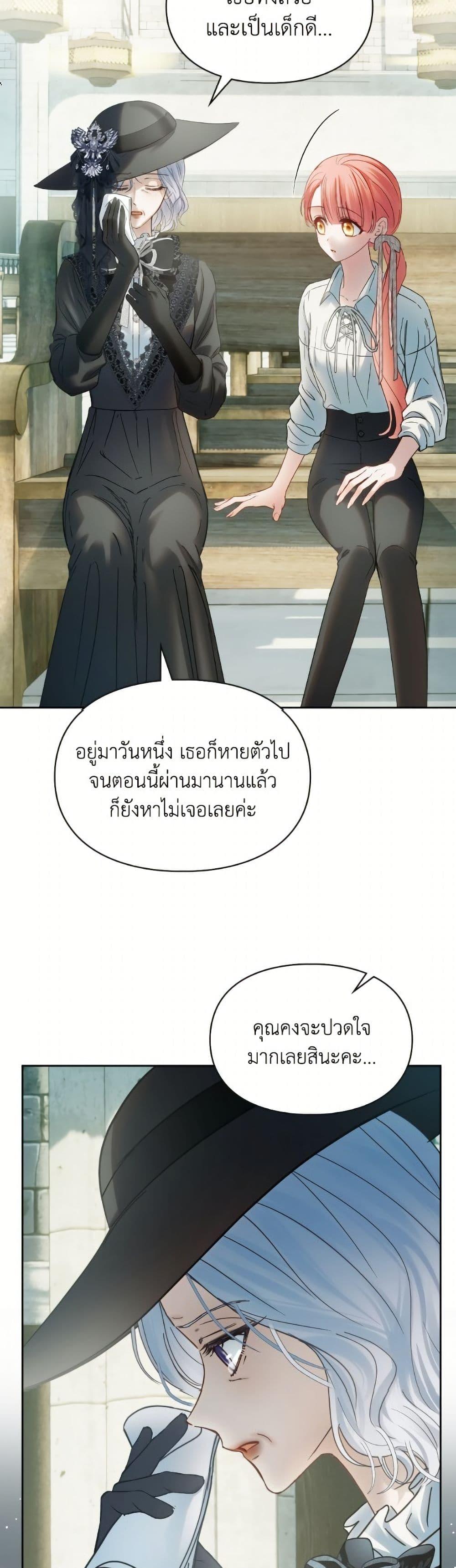 Manga-lc-com อ่านมังงะ อ่านการ์ตูน ออนไลน์ ฟรี Baby Prisoner of the Winter Castle ตอนที่ 1 2 3 4 5 6 7 8 9 10 11 12 13 14 ฟรี ไม่มีโฆษณา Manga-lc - อ่าน มังงะ อ่าน การ์ตูน ออนไลน์ อ่านมังงะ ฟรี