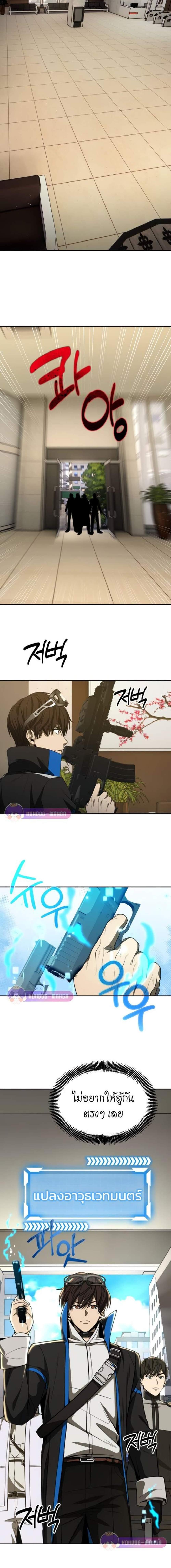 Manga-lc-com อ่านมังงะ อ่านการ์ตูน ออนไลน์ ฟรี Return of the Genius Player ตอนที่ 1 2 3 4 5 6 7 8 9 10 11 12 13 14 ฟรี ไม่มีโฆษณา Manga-lc - อ่าน มังงะ อ่าน การ์ตูน ออนไลน์ อ่านมังงะ ฟรี