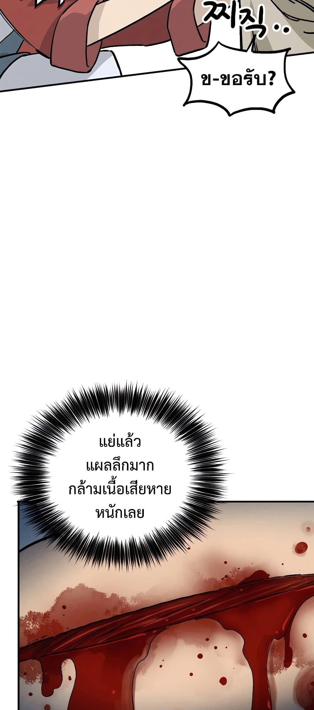 Manga-lc-com อ่านมังงะ อ่านการ์ตูน ออนไลน์ ฟรี I Reincarnated as a Legendary Surgeon ตอนที่ 1 2 3 4 5 6 7 8 9 10 11 12 13 14 ฟรี ไม่มีโฆษณา Manga-lc - อ่าน มังงะ อ่าน การ์ตูน ออนไลน์ อ่านมังงะ ฟรี