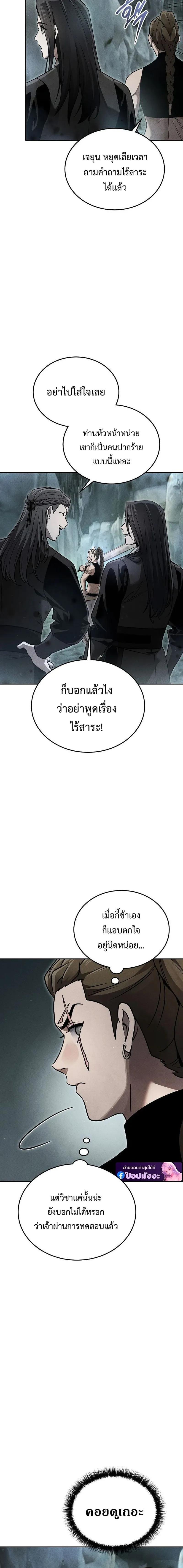 Manga-lc-com อ่านมังงะ อ่านการ์ตูน ออนไลน์ ฟรี The Great Heavenly Demon Sovereign ตอนที่ 1 2 3 4 5 6 7 8 9 10 11 12 13 14 ฟรี ไม่มีโฆษณา Manga-lc - อ่าน มังงะ อ่าน การ์ตูน ออนไลน์ อ่านมังงะ ฟรี