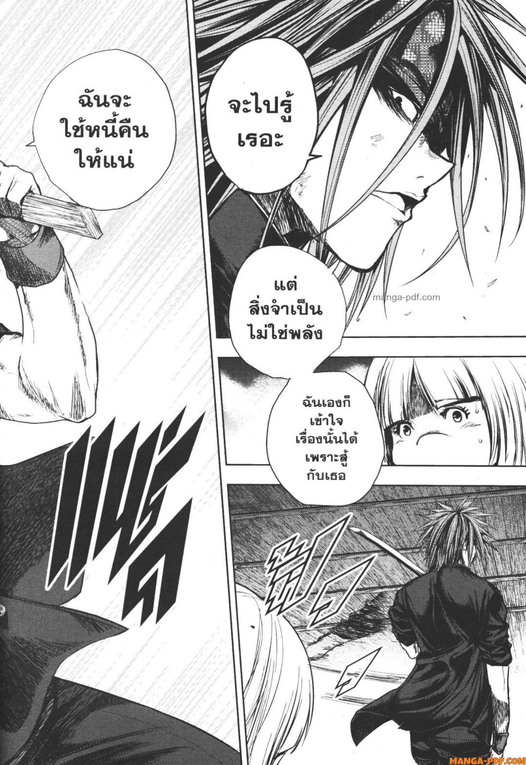 Manga-lc-com อ่านมังงะ อ่านการ์ตูน ออนไลน์ ฟรี Battle in 5 Seconds After Meeting ตอนที่ 1 2 3 4 5 6 7 8 9 10 11 12 13 14 ฟรี ไม่มีโฆษณา Manga-lc - อ่าน มังงะ อ่าน การ์ตูน ออนไลน์ อ่านมังงะ ฟรี