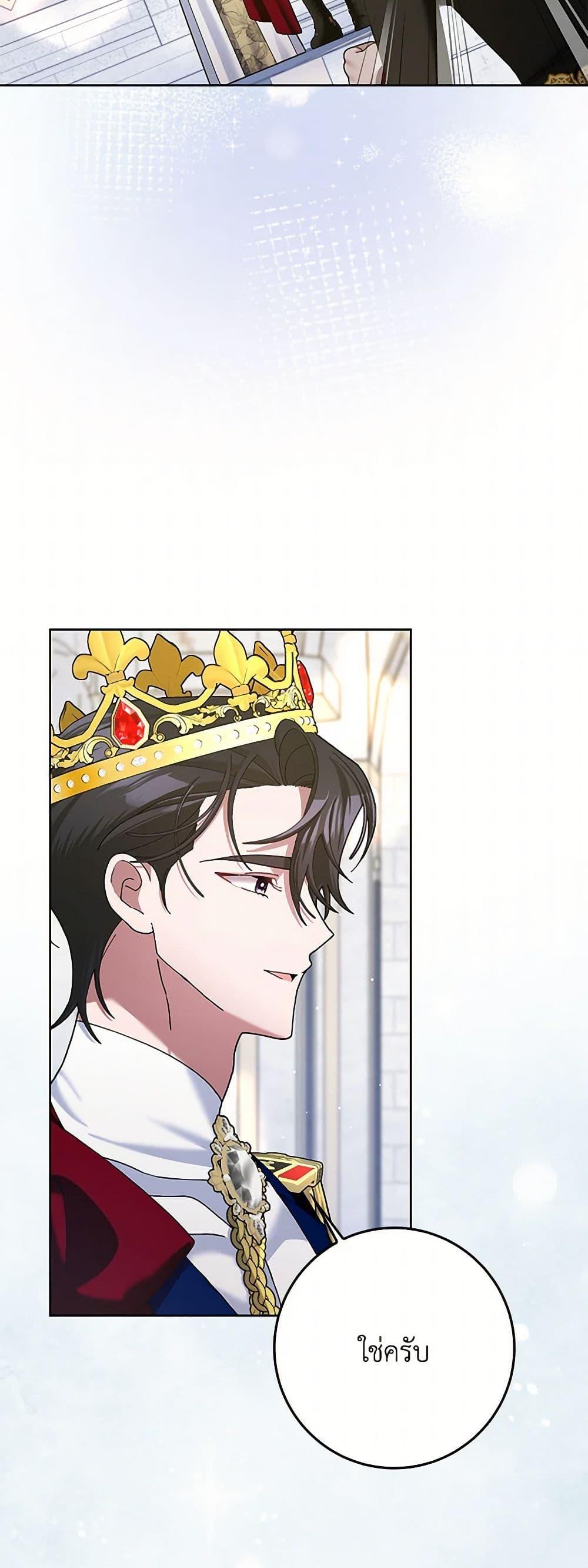 Manga-lc-com อ่านมังงะ อ่านการ์ตูน ออนไลน์ ฟรี Please Marry Me Again! ตอนที่ 1 2 3 4 5 6 7 8 9 10 11 12 13 14 ฟรี ไม่มีโฆษณา Manga-lc - อ่าน มังงะ อ่าน การ์ตูน ออนไลน์ อ่านมังงะ ฟรี