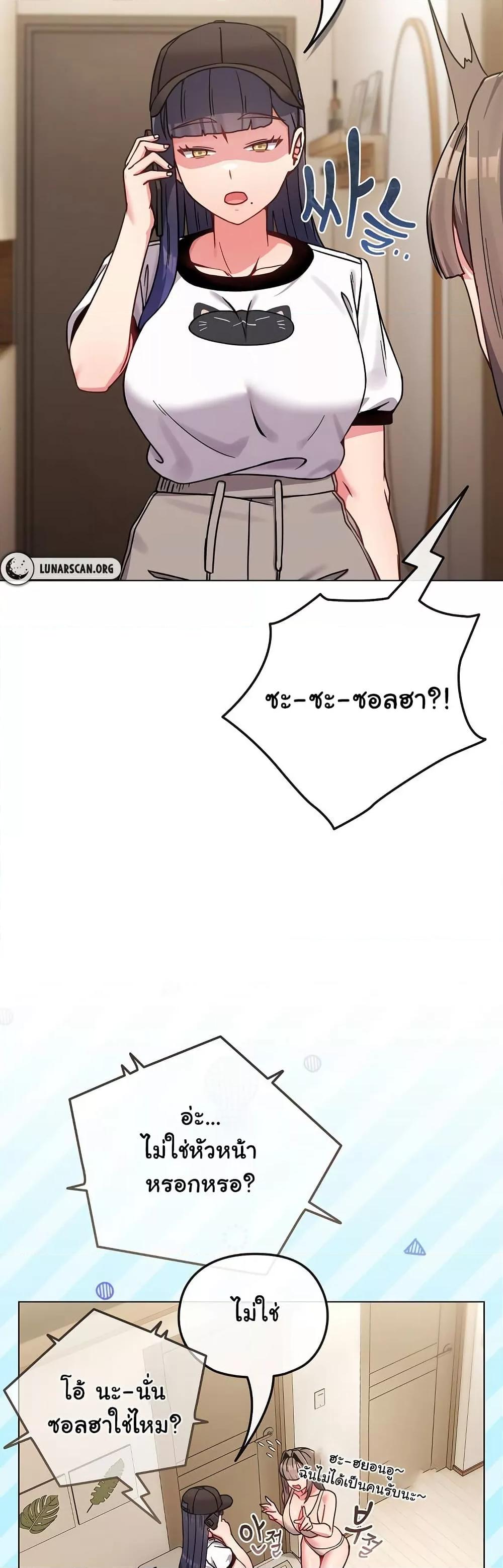 Doujin-Lc- อ่าน โดจิน มังฮวา เกาหลี ญี่ปุ่น จีน แปลไทย But You’re the Same Age as My Daughter! ตอนที่ 1 2 3 4 5 6 7 8 9 10 11 12 13 14 ฟรี ไม่มีโฆษณา อ่าน โดจิน Manhwa เกาหลี ญี่ปุ่น จีน เรามีครบ คัดมาให้เน้นๆ โดจิน 18+ รับประกันความฟินโดย  Doujin Lc