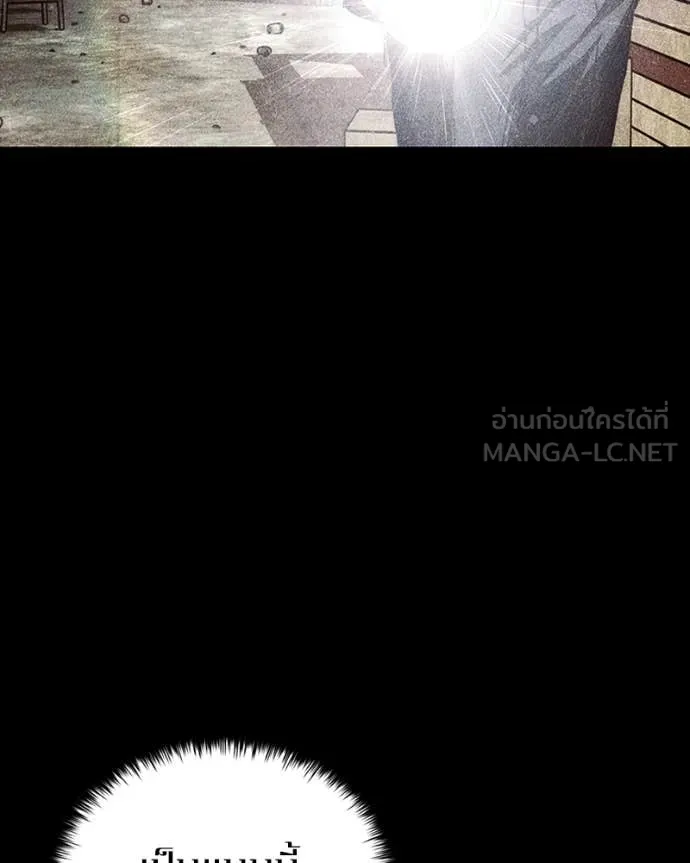 เกาลูน ตอนที่ 30 รูปที่ 32