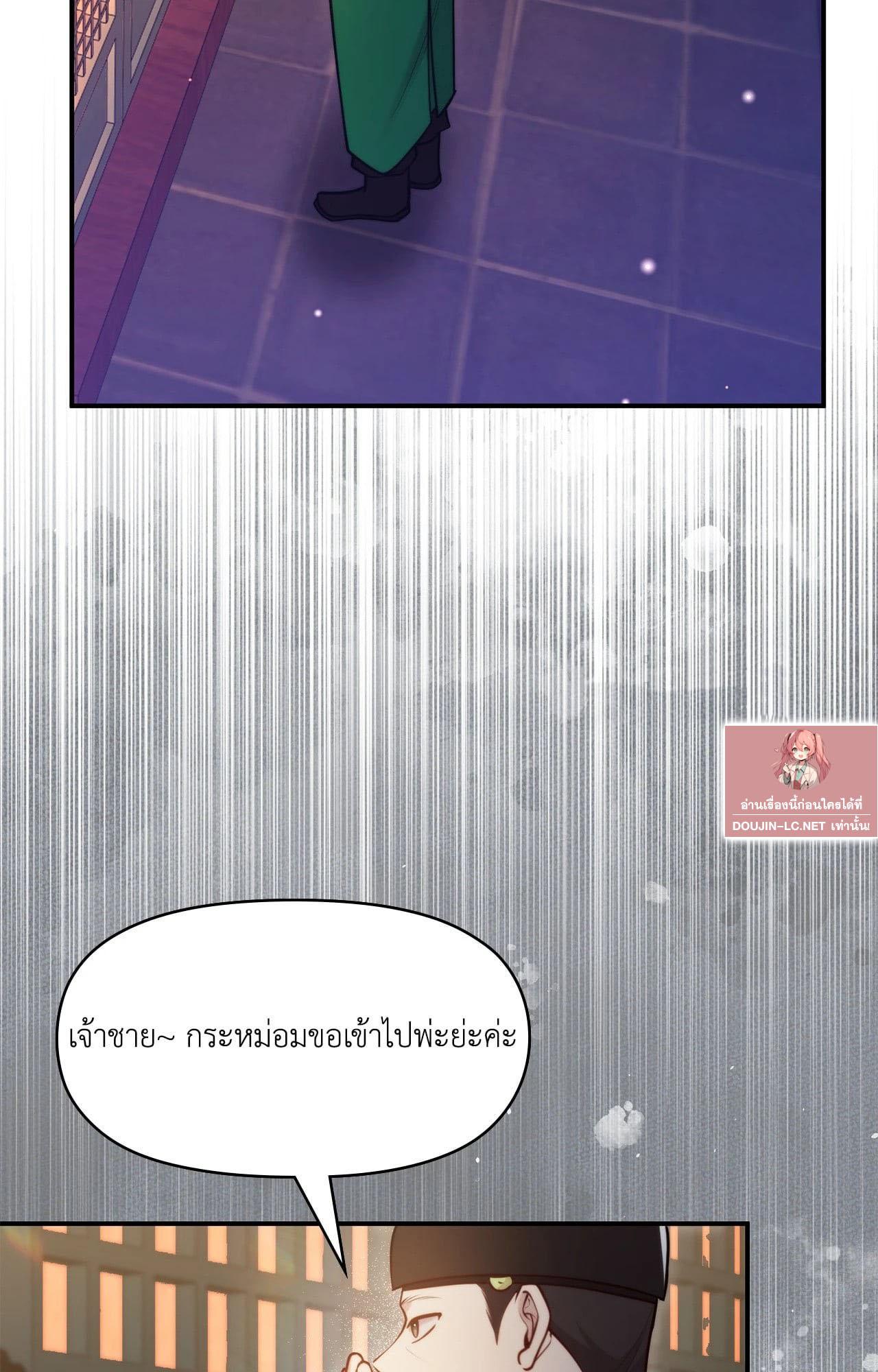 Doujin-Lc- อ่าน โดจิน มังฮวา เกาหลี ญี่ปุ่น จีน แปลไทย Bound by Fate ตอนที่ 1 2 3 4 5 6 7 8 9 10 11 12 13 14 ฟรี ไม่มีโฆษณา อ่าน โดจิน Manhwa เกาหลี ญี่ปุ่น จีน เรามีครบ คัดมาให้เน้นๆ โดจิน 18+ รับประกันความฟินโดย  Doujin Lc