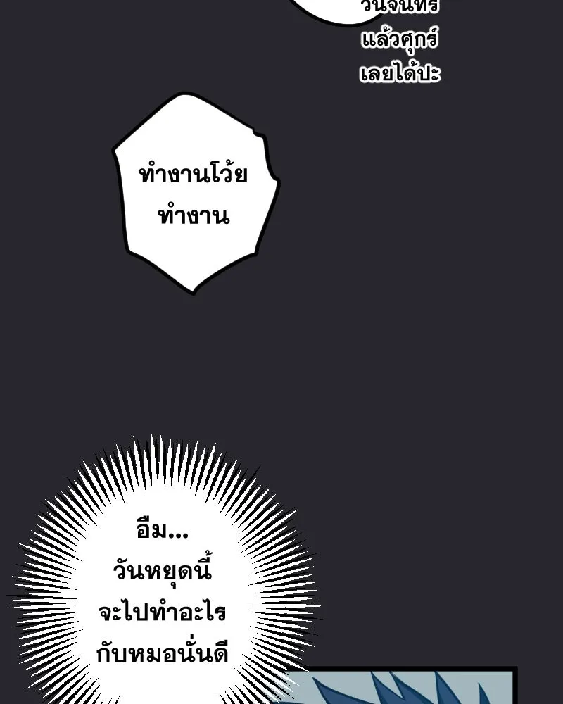 Promise of Death ตอนที่ ep8  เชื้อเชิญ รูปที่ 5