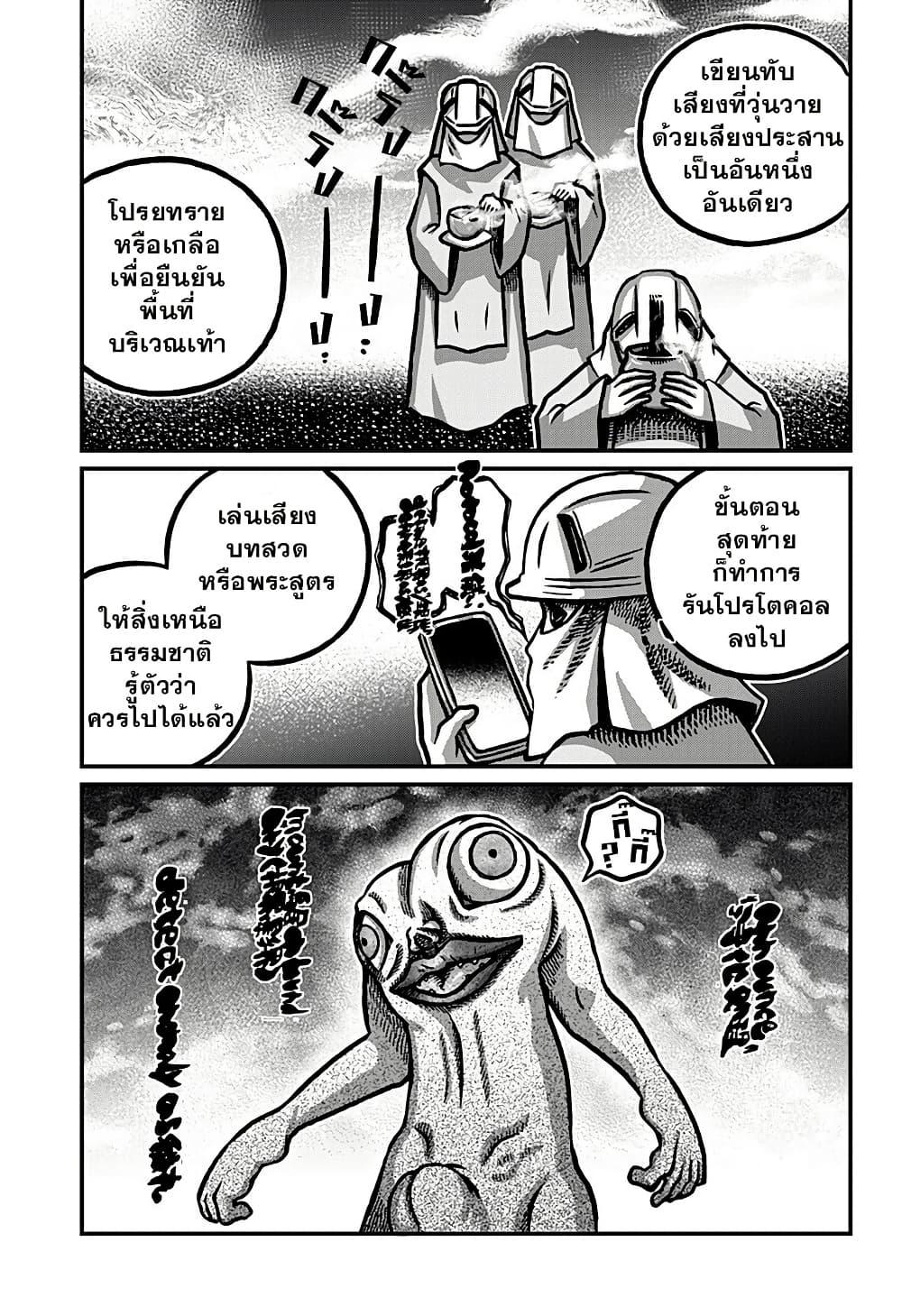 Manga-lc-com อ่านมังงะ อ่านการ์ตูน ออนไลน์ ฟรี Kowaiyasan ตอนที่ 1 2 3 4 5 6 7 8 9 10 11 12 13 14 ฟรี ไม่มีโฆษณา Manga-lc - อ่าน มังงะ อ่าน การ์ตูน ออนไลน์ อ่านมังงะ ฟรี