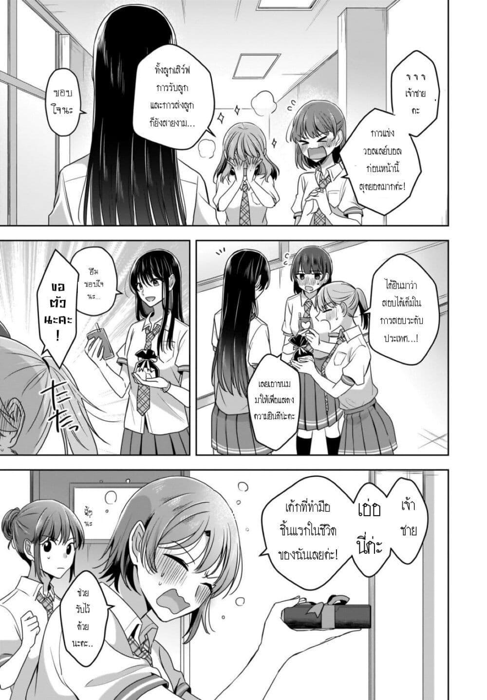 Manga-lc-com อ่านมังงะ อ่านการ์ตูน ออนไลน์ ฟรี Yukidoke to Agapanthus ตอนที่ 1 2 3 4 5 6 7 8 9 10 11 12 13 14 ฟรี ไม่มีโฆษณา Manga-lc - อ่าน มังงะ อ่าน การ์ตูน ออนไลน์ อ่านมังงะ ฟรี