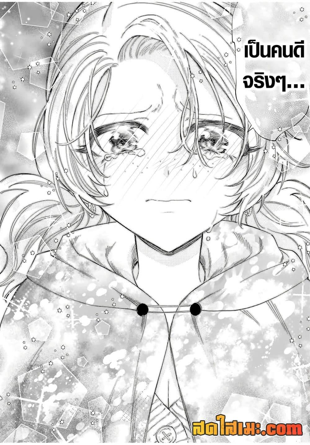 Manga-lc-com อ่านมังงะ อ่านการ์ตูน ออนไลน์ ฟรี A Rank Party wo Ridatsu Shita Ore wa, Moto Oshiego Tachi to Meikyuu Shinbu wo Mezasu ตอนที่ 1 2 3 4 5 6 7 8 9 10 11 12 13 14 ฟรี ไม่มีโฆษณา Manga-lc - อ่าน มังงะ อ่าน การ์ตูน ออนไลน์ อ่านมังงะ ฟรี