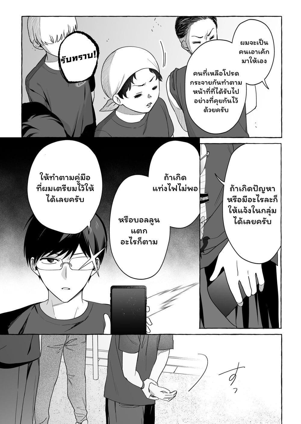 Manga-lc-com อ่านมังงะ อ่านการ์ตูน ออนไลน์ ฟรี Damedol to Sekai ni Hitori Dake no Fan ตอนที่ 1 2 3 4 5 6 7 8 9 10 11 12 13 14 ฟรี ไม่มีโฆษณา Manga-lc - อ่าน มังงะ อ่าน การ์ตูน ออนไลน์ อ่านมังงะ ฟรี