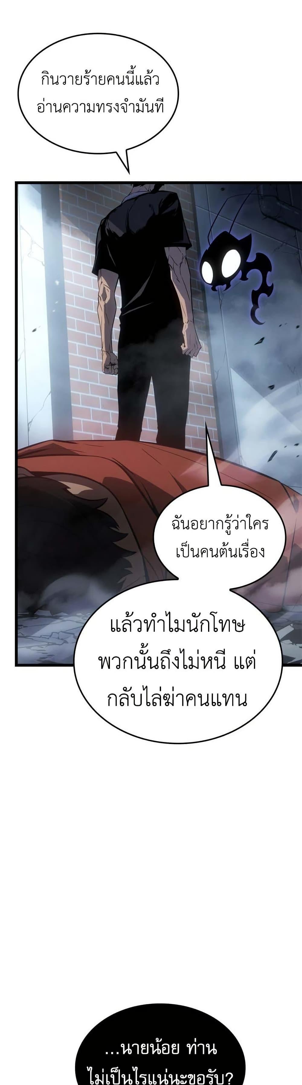 Manga-lc-com อ่านมังงะ อ่านการ์ตูน ออนไลน์ ฟรี Solo leveling  Ragnarok ตอนที่ 1 2 3 4 5 6 7 8 9 10 11 12 13 14 ฟรี ไม่มีโฆษณา Manga-lc - อ่าน มังงะ อ่าน การ์ตูน ออนไลน์ อ่านมังงะ ฟรี