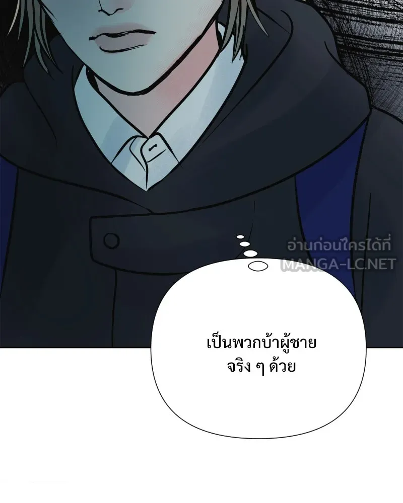 รักนี้ไม่ต้องมีเซนส์ ตอนที่ 58 รูปที่ 69