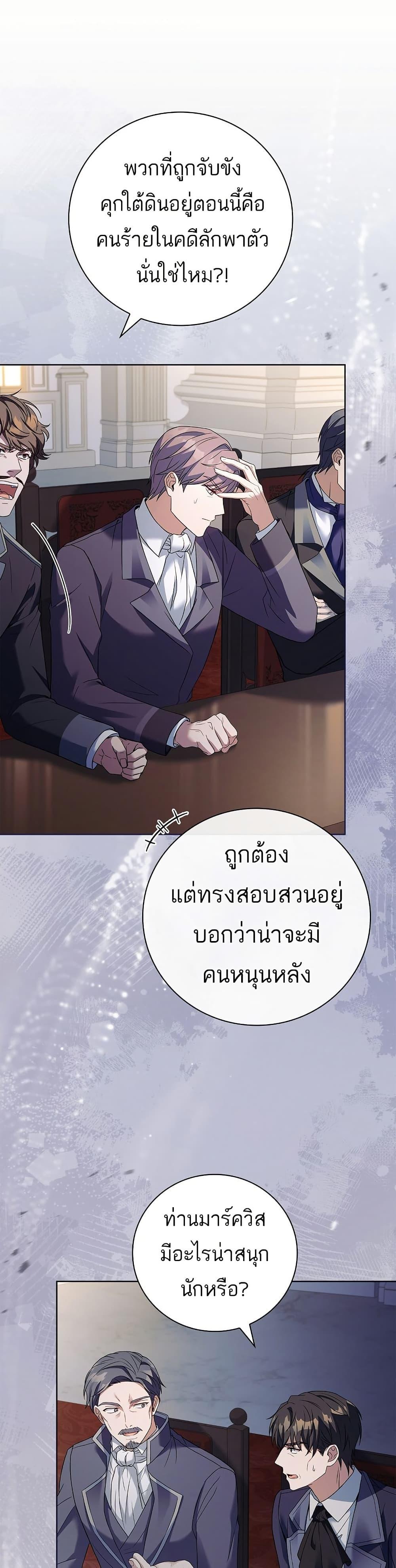 Manga-lc-com อ่านมังงะ อ่านการ์ตูน ออนไลน์ ฟรี The Father and the Daughter ตอนที่ 1 2 3 4 5 6 7 8 9 10 11 12 13 14 ฟรี ไม่มีโฆษณา Manga-lc - อ่าน มังงะ อ่าน การ์ตูน ออนไลน์ อ่านมังงะ ฟรี