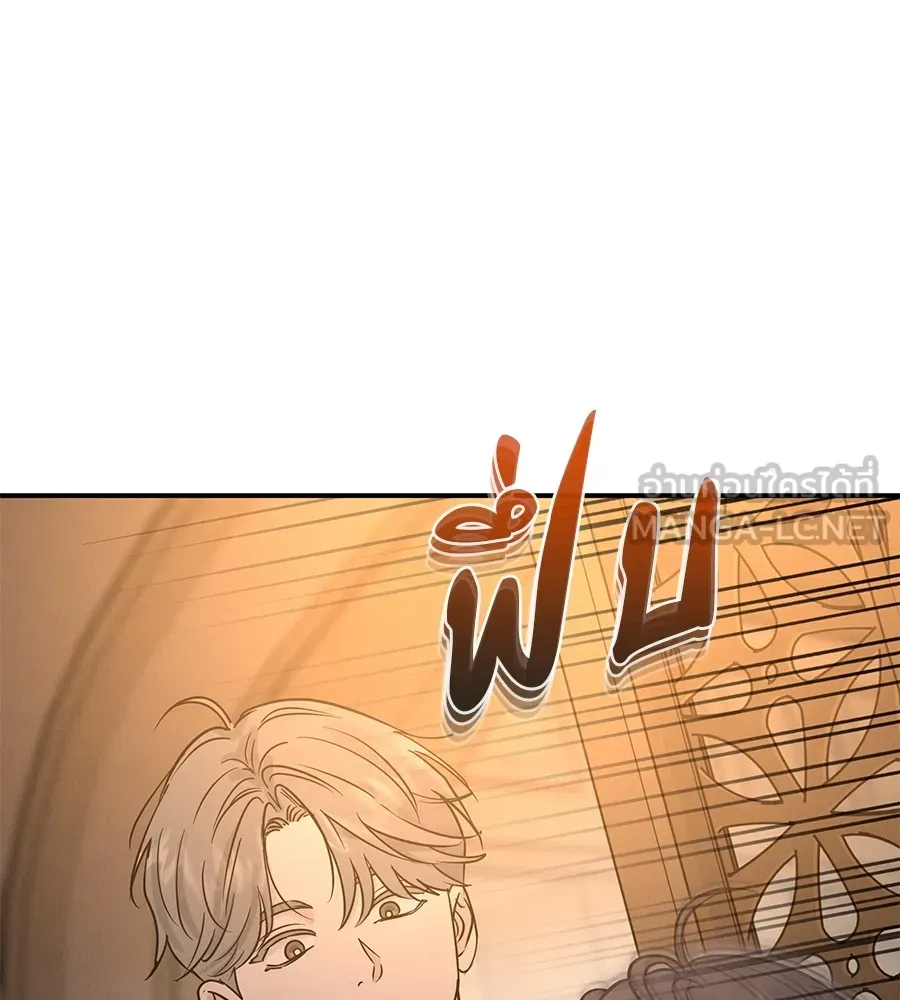 รักหลอกหยอกแฟนเก่า ตอนที่ 38 รูปที่ 51