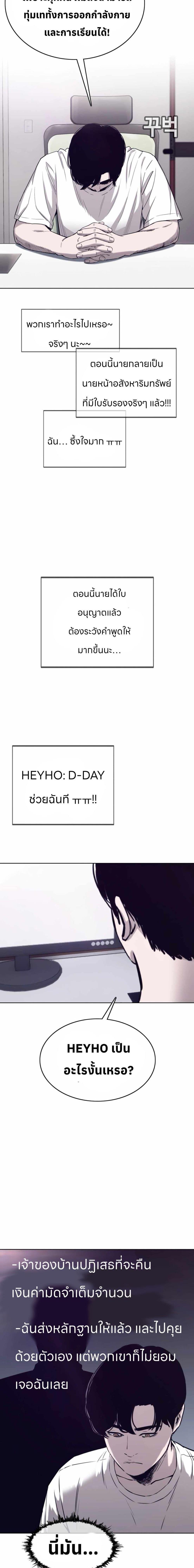 Manga-lc-com อ่านมังงะ อ่านการ์ตูน ออนไลน์ ฟรี Let’s Make a Contract ตอนที่ 1 2 3 4 5 6 7 8 9 10 11 12 13 14 ฟรี ไม่มีโฆษณา Manga-lc - อ่าน มังงะ อ่าน การ์ตูน ออนไลน์ อ่านมังงะ ฟรี