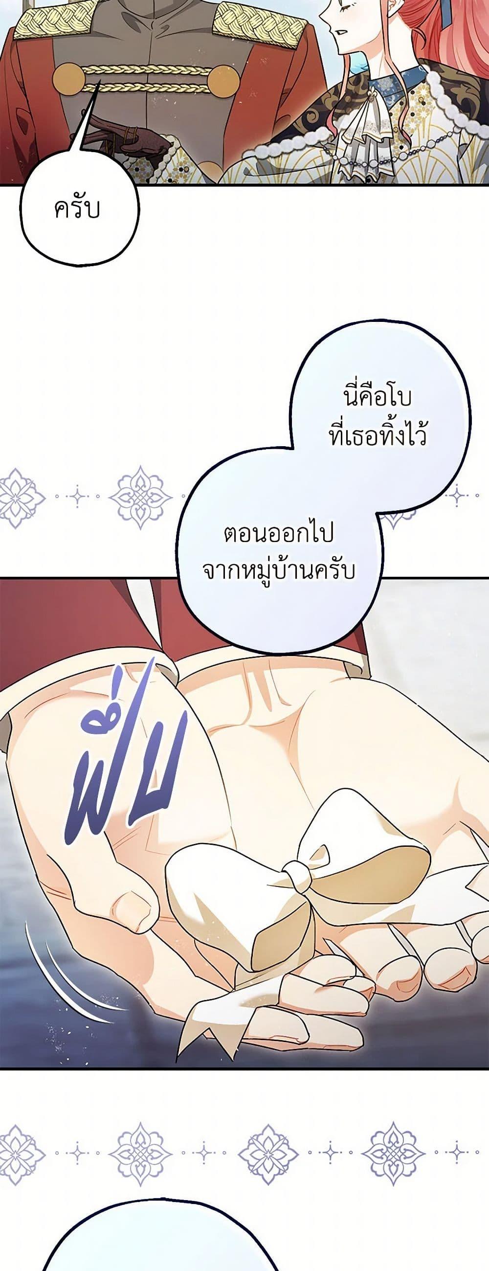 Manga-lc-com อ่านมังงะ อ่านการ์ตูน ออนไลน์ ฟรี The Tyrant’s Tranquilizer ตอนที่ 1 2 3 4 5 6 7 8 9 10 11 12 13 14 ฟรี ไม่มีโฆษณา Manga-lc - อ่าน มังงะ อ่าน การ์ตูน ออนไลน์ อ่านมังงะ ฟรี