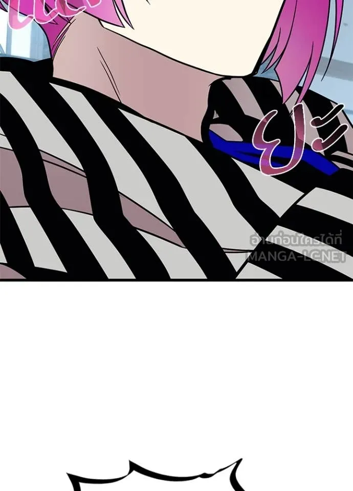 Villain to kill ตอนที่ 187 รูปที่ 72