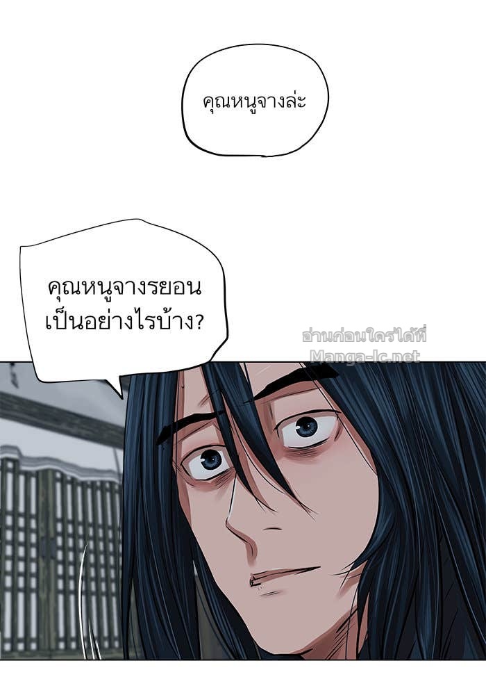 Doujin-Lc- อ่าน โดจิน มังฮวา เกาหลี ญี่ปุ่น จีน แปลไทย องครักษ์แห่งอัครสกุลจาง ตอนที่ 1 2 3 4 5 6 7 8 9 10 11 12 13 14 ฟรี ไม่มีโฆษณา อ่าน โดจิน Manhwa เกาหลี ญี่ปุ่น จีน เรามีครบ คัดมาให้เน้นๆ โดจิน 18+ รับประกันความฟินโดย Doujin Lc