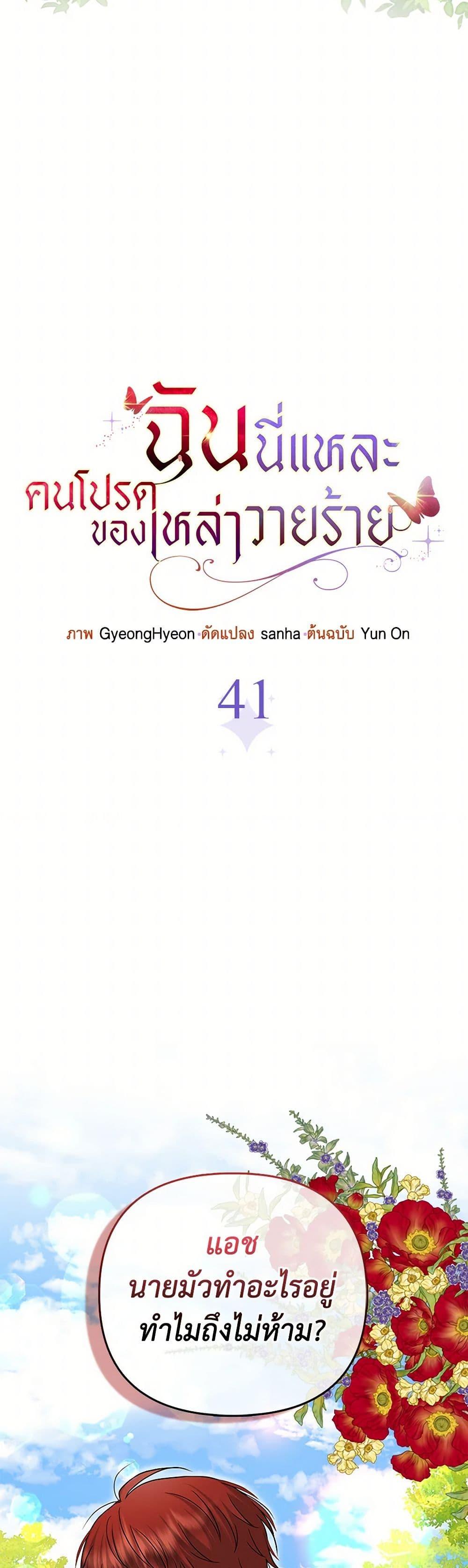 Manga-lc-com อ่านมังงะ อ่านการ์ตูน ออนไลน์ ฟรี Loved by the Villains ตอนที่ 1 2 3 4 5 6 7 8 9 10 11 12 13 14 ฟรี ไม่มีโฆษณา Manga-lc - อ่าน มังงะ อ่าน การ์ตูน ออนไลน์ อ่านมังงะ ฟรี